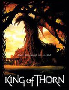 Повелители Терний