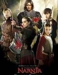 Постер из фильма "Хроники Нарнии: Принц Каспиан" - 1
