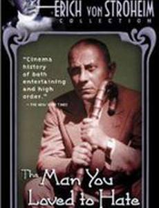 Человек, которого вы любили ненавидеть