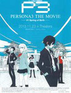 Персона 3: Весна рождения