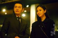 Кадр Безмолвное расставание