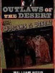 Outlaws of the Desert