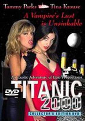 Титаник 2000 (видео)