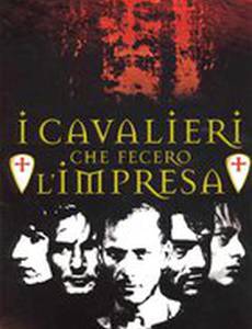 Рыцари крестового похода