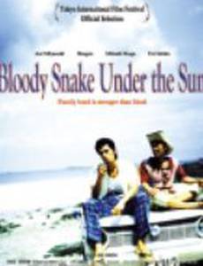 Кровавый змей под Солнцем