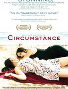 Обстоятельство