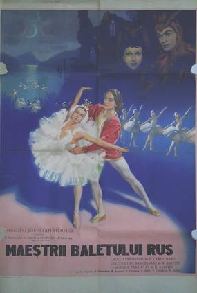 Мастера русского балета