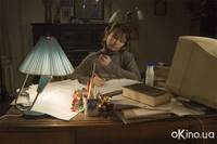 Кадр Плюс один