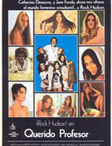 Хорошенькие девушки, станьте в ряд