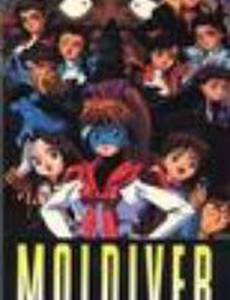 Morudaibâ (видео)