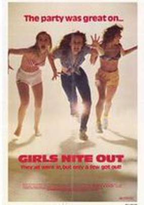 Девушки исчезают