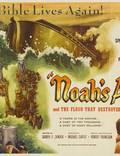 Постер из фильма "Ноев ковчег" - 1