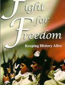 Борьба за свободу