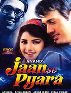 Жизнь прекрасна