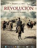 Постер из фильма "Революция" - 1
