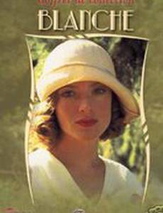 Бланш