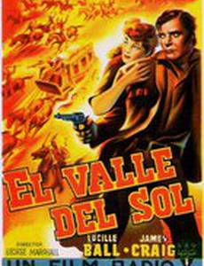 Долина солнца