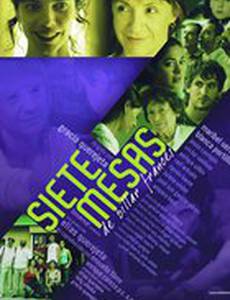 Семь бильярдных столов