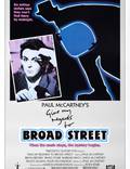 Постер из фильма "Передайте привет Броуд-стрит" - 1