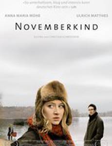 Дитя ноября