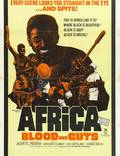 Постер из фильма "Прощай, Африка" - 1