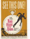 Постер из фильма "Девять часов" - 1