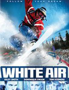 Ледяной адреналин