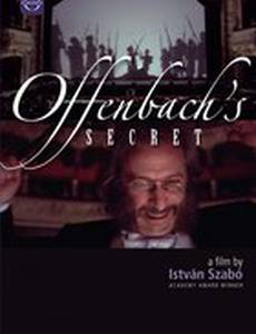 Тайна Оффенбаха