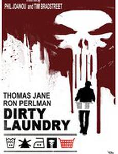 Каратель: Грязная стирка