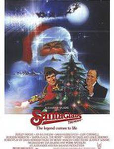 Санта Клаус