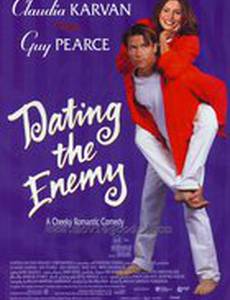 Их поменяли телами