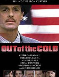 Танцуй со мной