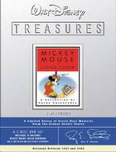 Микки и его слон