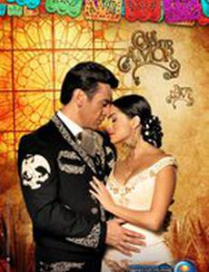 Как прекрасна любовь!