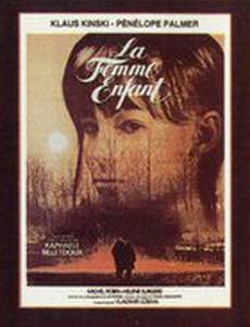 Женщина-ребёнок