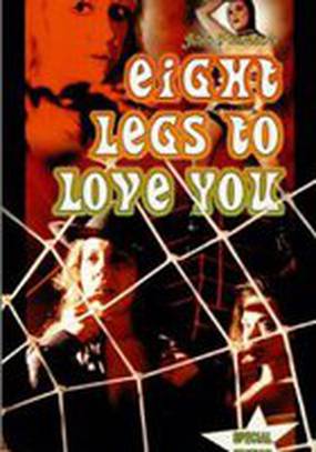 Мэри – Куки и Тарантула – убийца (видео)