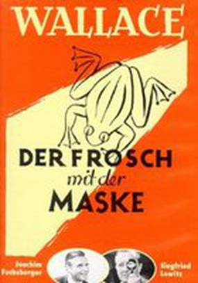 Лягушка в маске