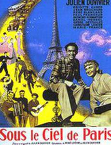 Под небом Парижа