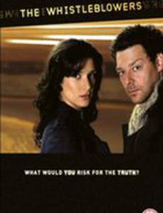 Информаторы