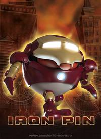 Постер Смешарики. Начало