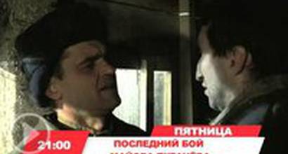 Телевизионный ролик 