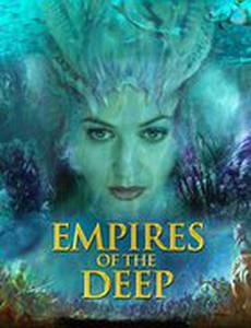 Глубинные империи