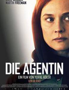 Оперативник