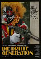 Третье поколение