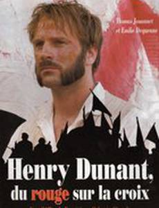 Анри Дюнан: Красный на перекрестке