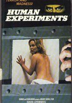 Эксперименты над людьми