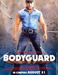 Постер из фильма "Телохранитель" - 1