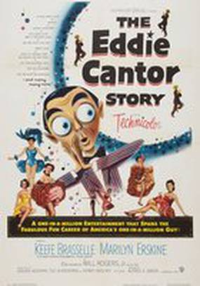The Eddie Cantor Story