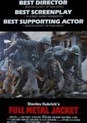 Цельнометаллическая оболочка