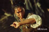 Кадр Прах времен